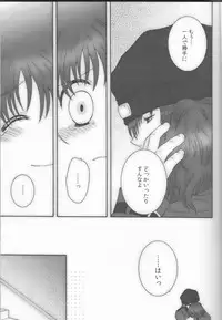 [HOGEPLAN (Nishihara Atsuko)] Astral Time XRATED (Persona 3)