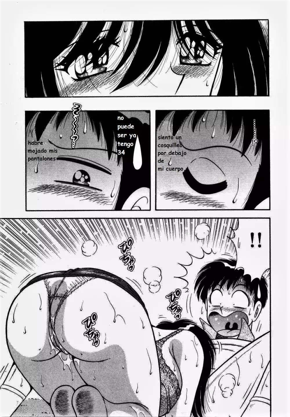 Misshitsu no Aventure