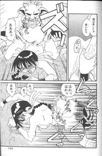 [FRED-KELLY] Fighting Kids