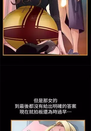 （周7）弱点 1-68 中文翻译（更新中）