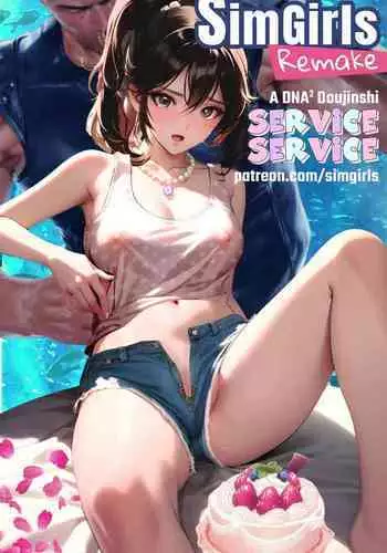 ~ Simgirls Service Service