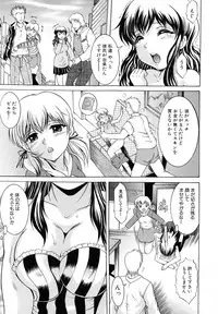 [Kizuka Eiji] Kankin Nyuuin