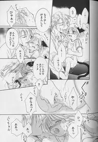 [Anthology] Teddy Boy Vol.4