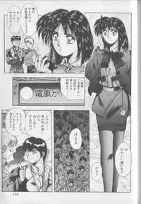 [Yuuki] Magical Twilight