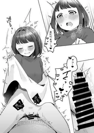 Yuragi Sanshimai wa Yoshi Yoshi Shitai