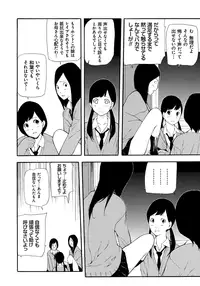 [Nanase Makoto] Kojin Satsuei [Digital]