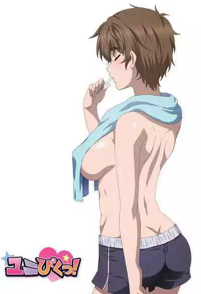 Karesen 2: Mizuno Nanatsu Hen