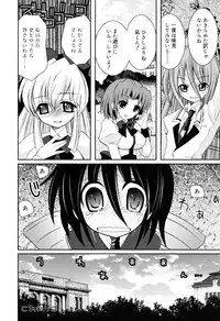 [Ayano Rena] Yawaane