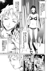 Comic Magnum Vol.12 [Digital]