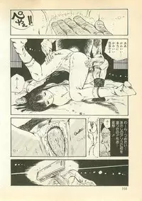 [Uchiyama Aki] Pinapple Princess