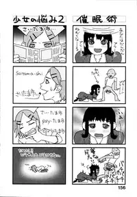 [Poyo=Namaste] Seiretsu! Hiyoko Leader