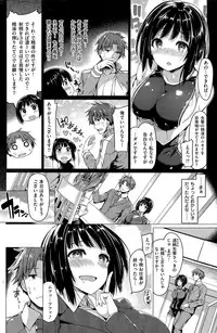 COMIC Kairakuten BEAST 2015-08