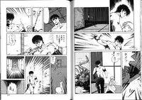 [Mii Akira] Nightmare