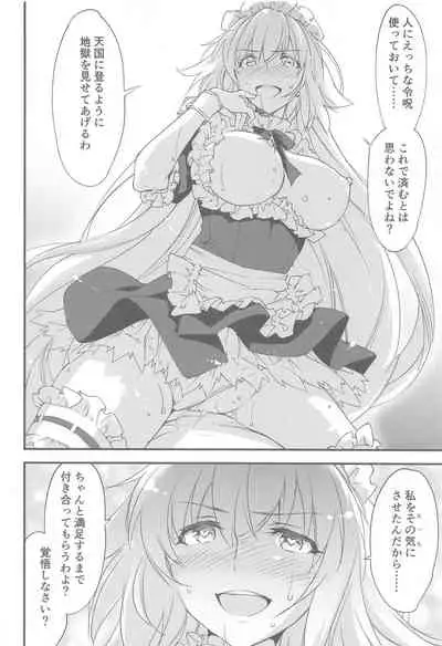 Gohoushi Maid Jeanne-chan