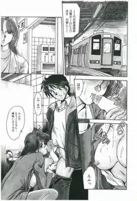 [Fukada Takushi] Wake Up!!