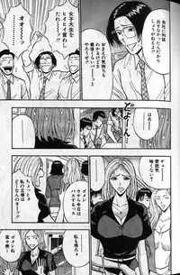 [Nagashima Chousuke] Pururun Seminar 1