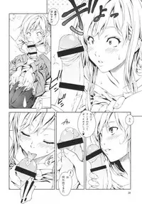 [Crank.In (Mizutani Tooru)] Floriography BOUQUET 1 [2018-10-15]