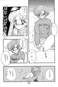 [Sailor Q2 (RYÖ+DEN)] Peke Peke (Sailor Moon)