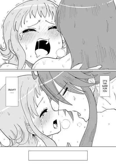 Gaku Gumi Vocaloid Manga R Special