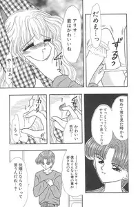 [Anthology] Little Pierce Vol.02