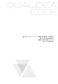 (C91) [fuka fuka (Sekiya Asami)] Good Morning Chiba (Qualidea Code)