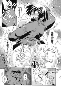 [Tsumagomi Izumo] Aneniku Inmu