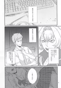 (SUPERKansai21) [BLUE HOOF (Wako)] Kizaki Ren Gekini SPECIAL (THE IDOLM@STER SideM)