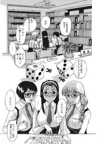 [Kusatsu Terunyo] Yogari Duma ~Darashinai Karada~