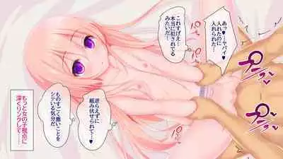 [Re:Set] Shin kankaku TS Dooru