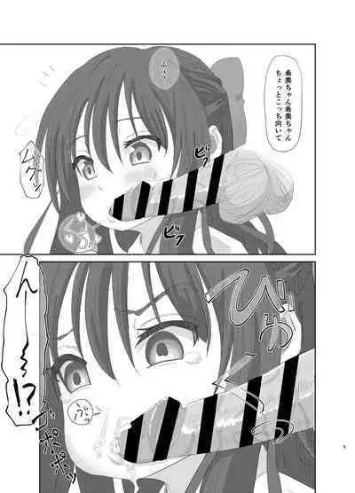 Tenshi no 3P Bukkake Bon