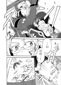 Kage no Sadame Chinkon no Yume