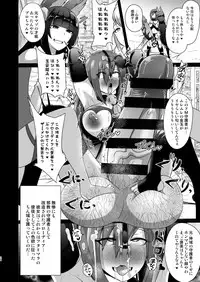 [Akuochisukii Kyoushitsu (Akuochisukii Sensei)] Ochinpo Miko Anyaku (Granblue Fantasy) [Digital]