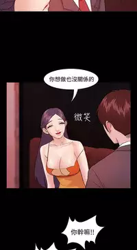 [Black October] Looser Ch.1~12 [Chinese]中文