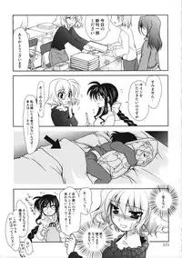 (C78)[PLUM (Kanna)] Magical SEED Soushuuhen ZERO (Mahou Shoujo Lyrical Nanoha)