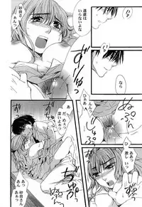 Comic Magnum Vol.12 [Digital]