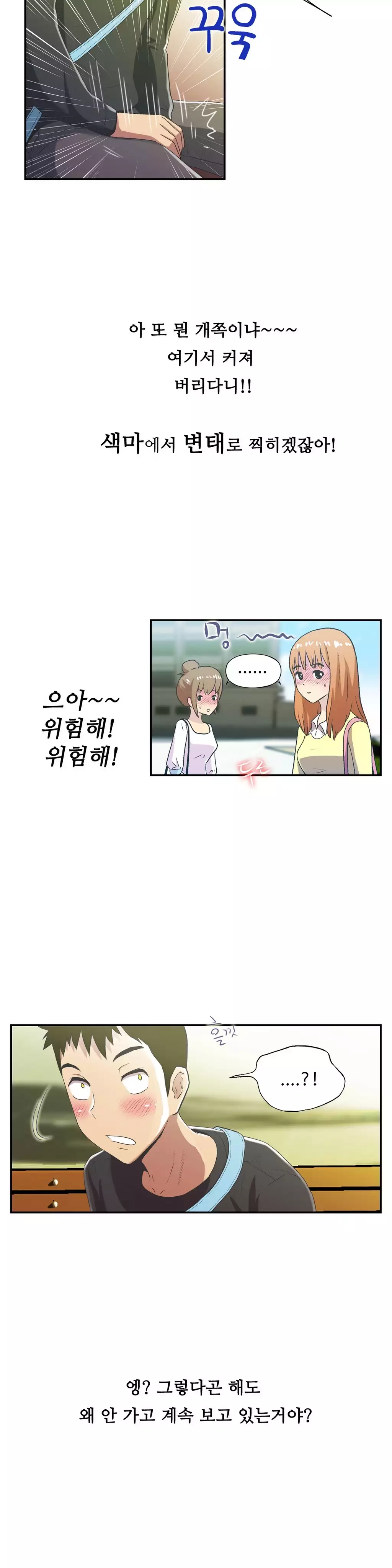 One Room Hero Ch.1-36