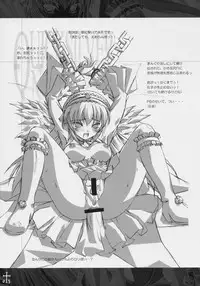 (C71) [VIOLET ORDER (Shimamoto Utsumi)] Ginshou Yasoukyoku QUICKSILVER NOCTURNE (Rozen Maiden)