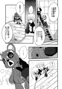 (C79) [Amakasas (psohatten)] 1849 (Fantasy Earth Zero)