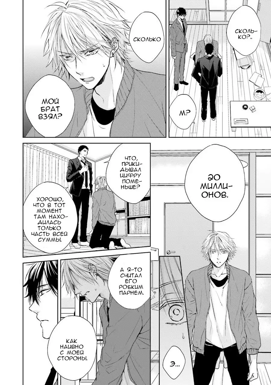 Samishii Karasu ga Oboreru Yoru