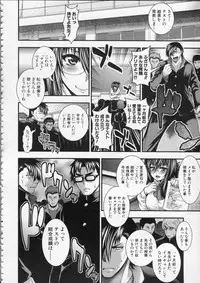 [Taihei Tengoku] Pai Fella Lady