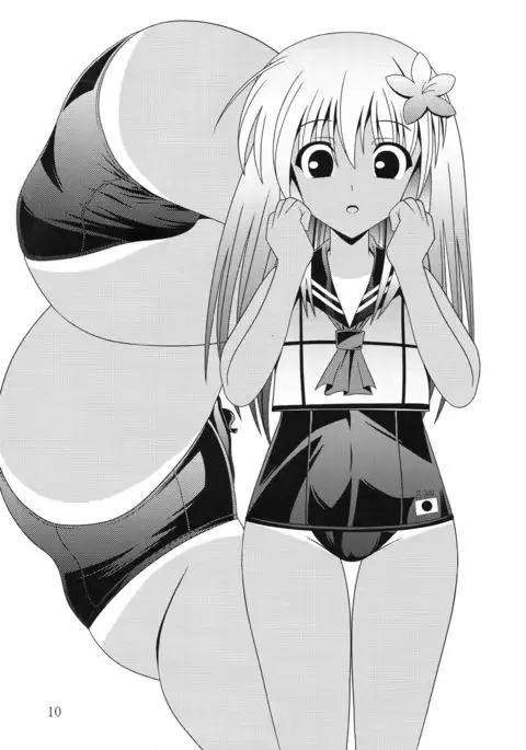 Yousai Jijou Sono Ichi Chiisai Kata