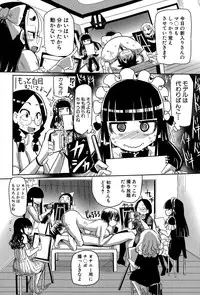 COMIC Shingeki 2015-11