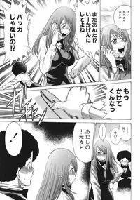 [Tamaki Nozomu] Narikiri Lovers