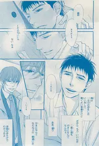 MAGAZINE BE×BOY 2015-02