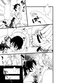 - Artist - [Rushimaru Dou] - unfinished Princess Resurrection doujin