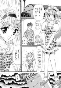 [Tukimi Daifuku] Madoka no Namakomi