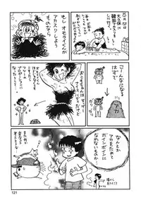 (C54) [Ganso Sonoda Ya (Various)] Chousen Ame Ver.13