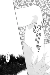 [Kurokawa Mio] COS-PARE