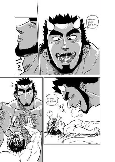 Ao Oni Kyuuka - Blue Ogre Holiday