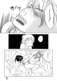 [Anthology] Chiteki Shikijou vol. 3